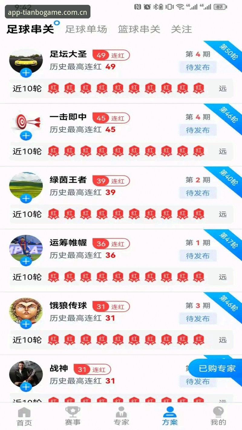 天博体育平台官网正位入口兼容版实用攻略