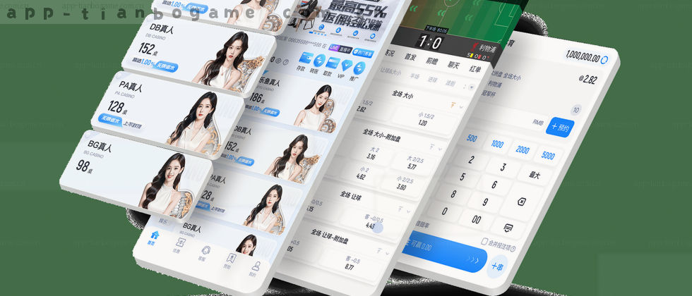 守护隐私，安全无忧