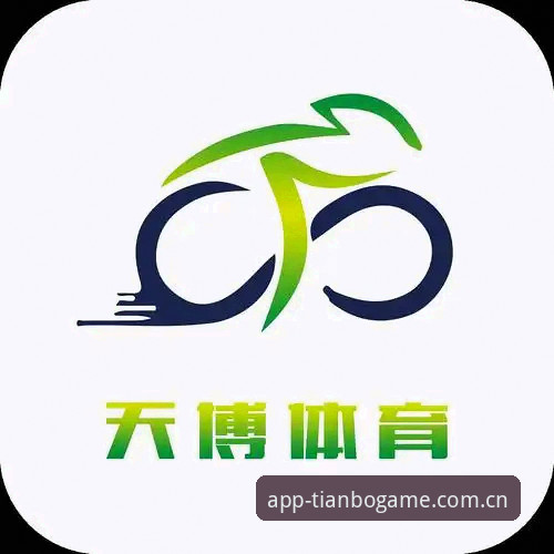 天博体育平台官网入口全面解析：从登录到数据查询的实用决策指南