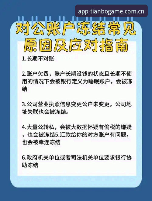 天博CN登录通道常见问题应对指南——从卡顿到入口，一次讲清楚