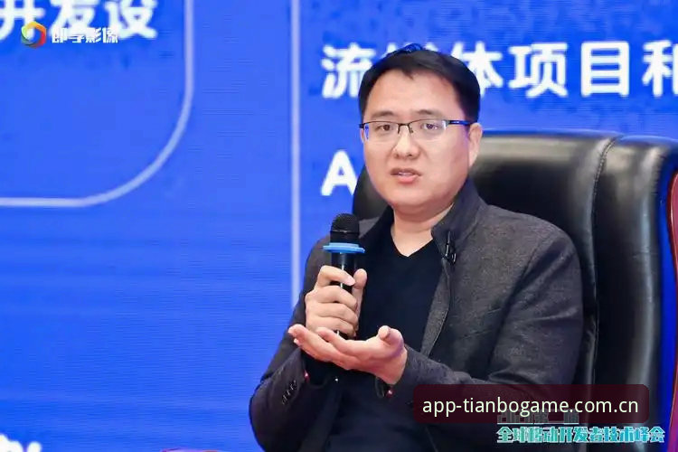 天博APP中国首页对比实用指南：版本迭代与跨端体验深度解析